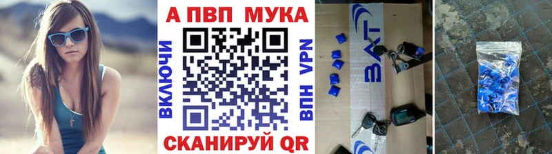 A PVP мука  Сухой Лог 