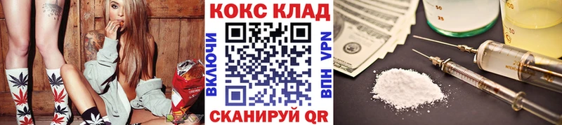 COCAIN Эквадор Сухой Лог