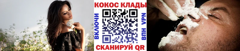 Cocaine Эквадор  Сухой Лог 
