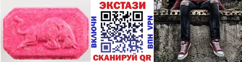 Экстази VHQ blacksprut как зайти Сухой Лог
