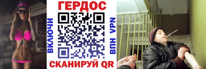 MEGA маркетплейс  Сухой Лог  ГЕРОИН белый 