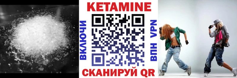 ОМГ ОМГ ссылки  Сухой Лог  Кетамин VHQ  магазин продажи  
