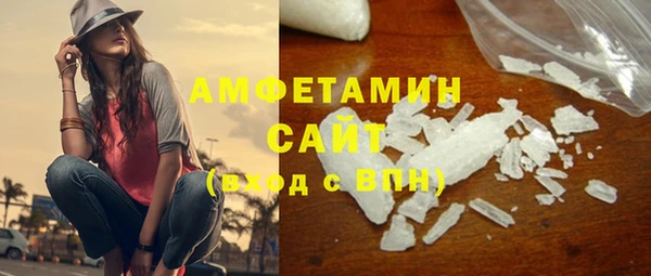 MDMA Premium VHQ Алексеевка