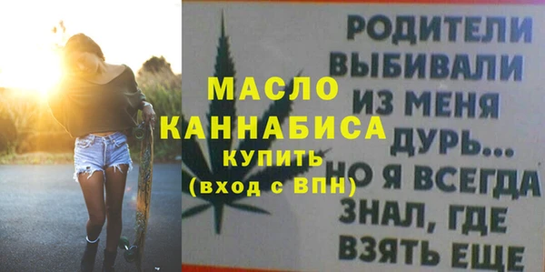 мефедрон Алексин