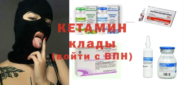 стафф Михайловск