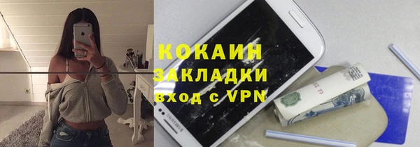 мефедрон Алексин