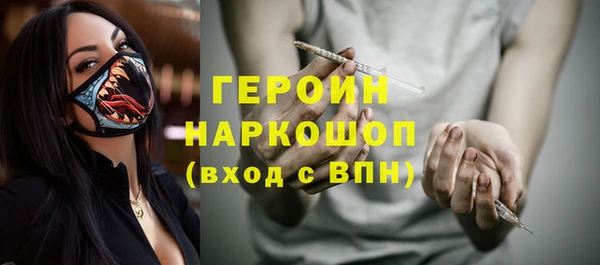 метамфетамин Михайлов