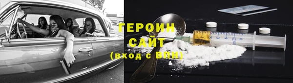 мефедрон Алексин