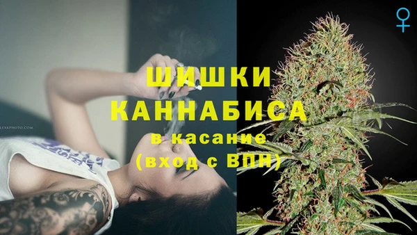 мефедрон Алексин