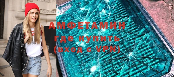 MDMA Premium VHQ Алексеевка