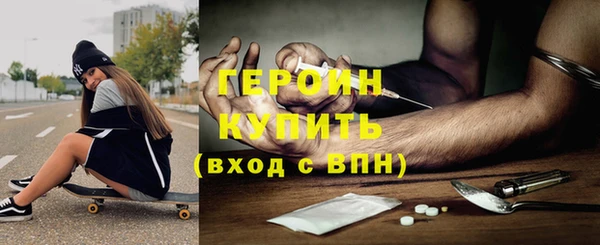 мефедрон Алексин