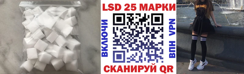 LSD-25 экстази кислота Сухой Лог