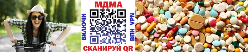 МДМА Molly  как найти наркотики  Сухой Лог 