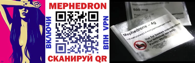 ссылка на мегу ТОР  маркетплейс формула  Мефедрон 4 MMC  Сухой Лог 